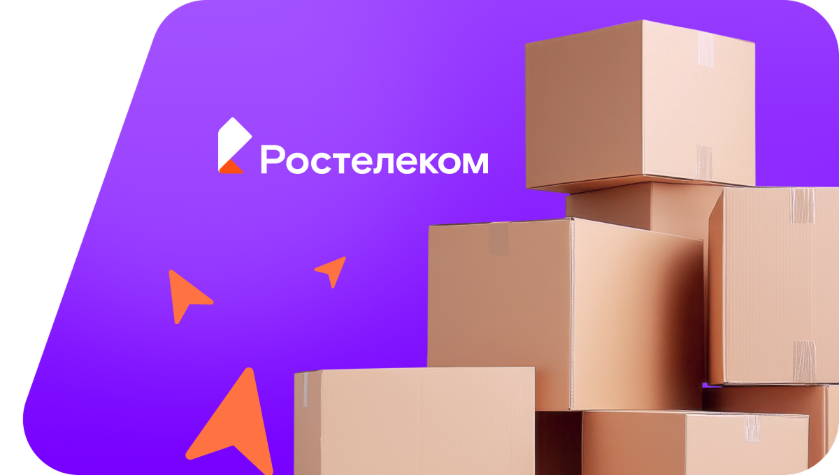 Переезд в новую квартирув&nbsp;деревня Спасское (Курская область)